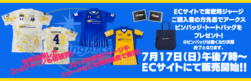 Rugby Online - 東京・日本橋 世界のラグビー用品が揃うラグビーオンライン - Rugby Online - 東京・日本橋 世界のラグビー用品が揃うラグビーオンライン -