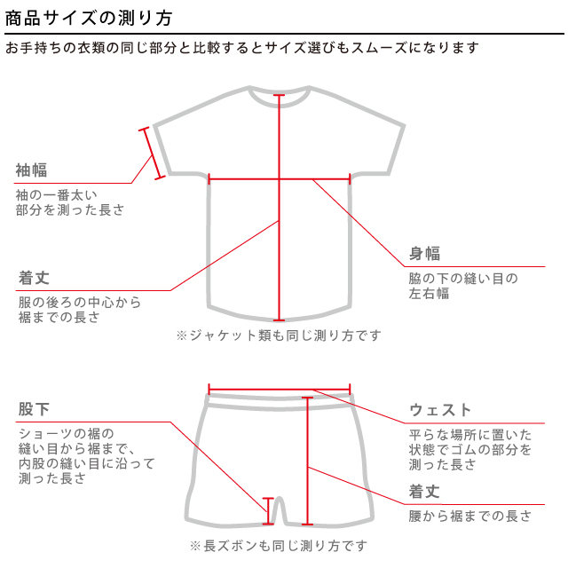 RWC2023 ジャパン キッズ レプリカホームジャージー(キッズ)